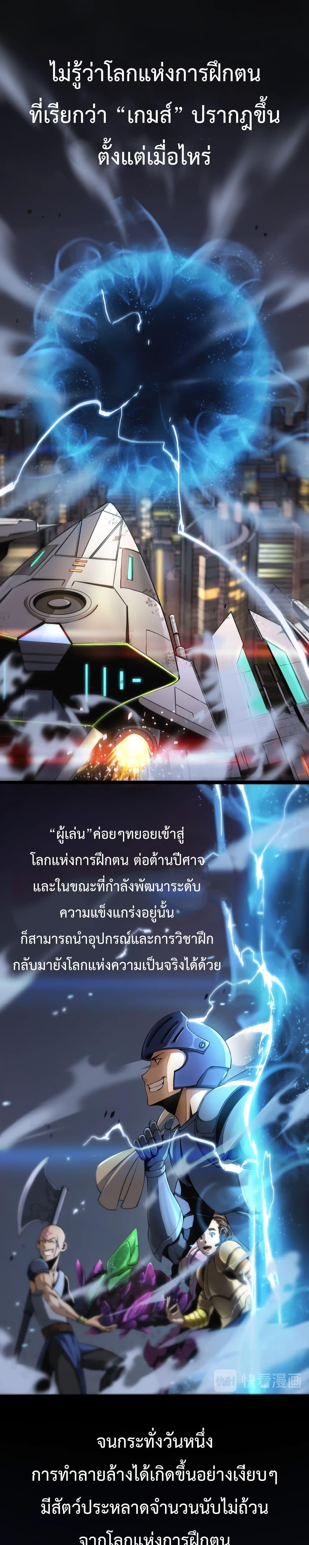 Manga-lc-com อ่านมังงะ อ่านการ์ตูน ออนไลน์ ฟรี World’sApocaly ตอนที่ 1 2 3 4 5 6 7 8 9 10 11 12 13 14 ฟรี ไม่มีโฆษณา Manga-lc - อ่าน มังงะ อ่าน การ์ตูน ออนไลน์ อ่านมังงะ ฟรี