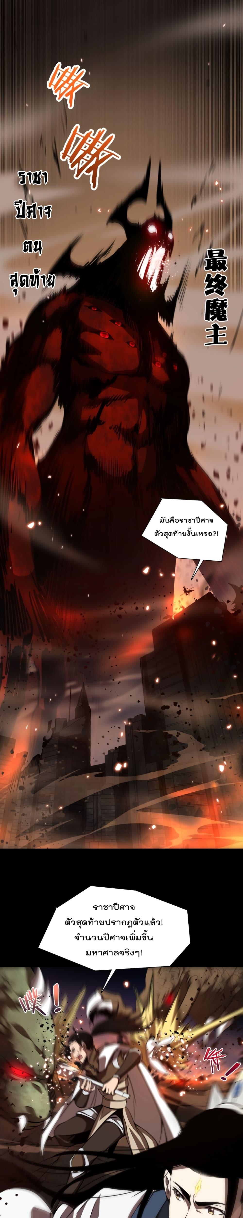 Manga-lc-com อ่านมังงะ อ่านการ์ตูน ออนไลน์ ฟรี World’sApocaly ตอนที่ 1 2 3 4 5 6 7 8 9 10 11 12 13 14 ฟรี ไม่มีโฆษณา Manga-lc - อ่าน มังงะ อ่าน การ์ตูน ออนไลน์ อ่านมังงะ ฟรี