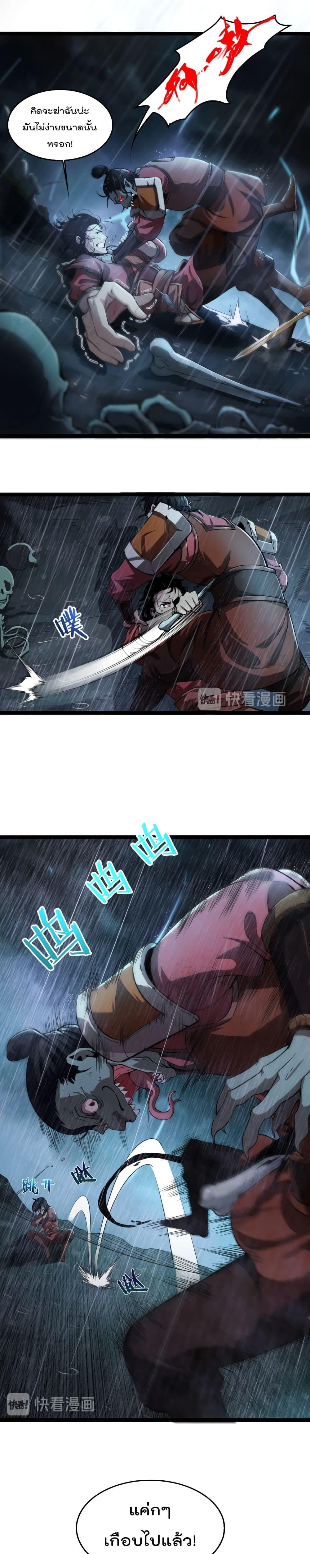 Manga-lc-com อ่านมังงะ อ่านการ์ตูน ออนไลน์ ฟรี World’sApocaly ตอนที่ 1 2 3 4 5 6 7 8 9 10 11 12 13 14 ฟรี ไม่มีโฆษณา Manga-lc - อ่าน มังงะ อ่าน การ์ตูน ออนไลน์ อ่านมังงะ ฟรี