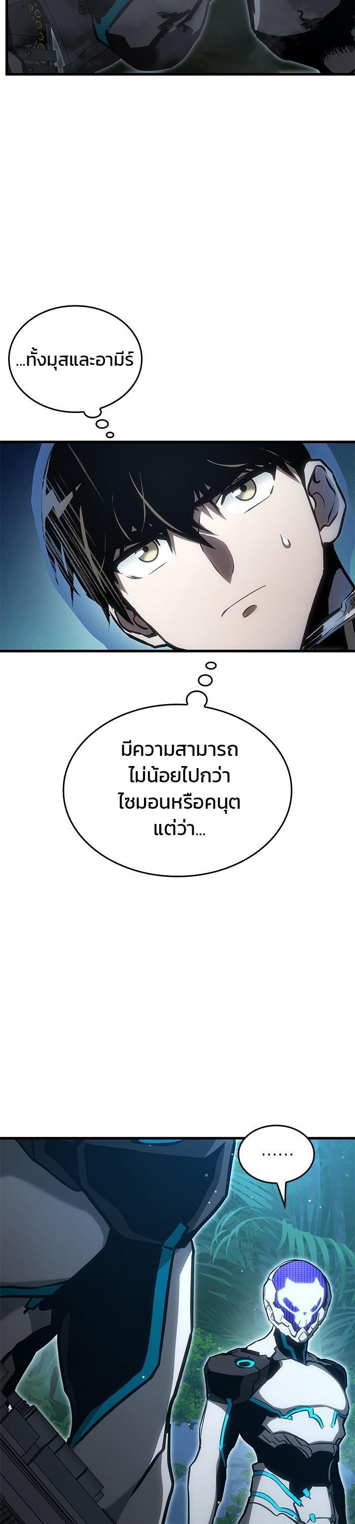 Manga-lc-com อ่านมังงะ อ่านการ์ตูน ออนไลน์ ฟรี Kill the Dragon ตอนที่ 1 2 3 4 5 6 7 8 9 10 11 12 13 14 ฟรี ไม่มีโฆษณา Manga-lc - อ่าน มังงะ อ่าน การ์ตูน ออนไลน์ อ่านมังงะ ฟรี