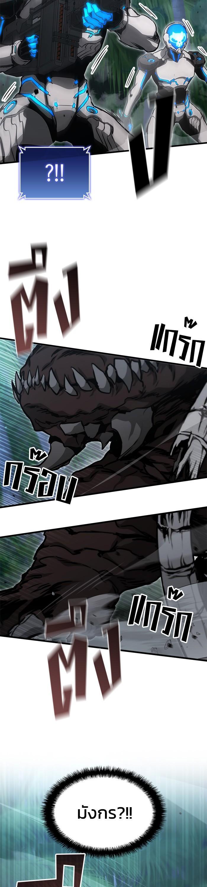 Manga-lc-com อ่านมังงะ อ่านการ์ตูน ออนไลน์ ฟรี Kill the Dragon ตอนที่ 1 2 3 4 5 6 7 8 9 10 11 12 13 14 ฟรี ไม่มีโฆษณา Manga-lc - อ่าน มังงะ อ่าน การ์ตูน ออนไลน์ อ่านมังงะ ฟรี