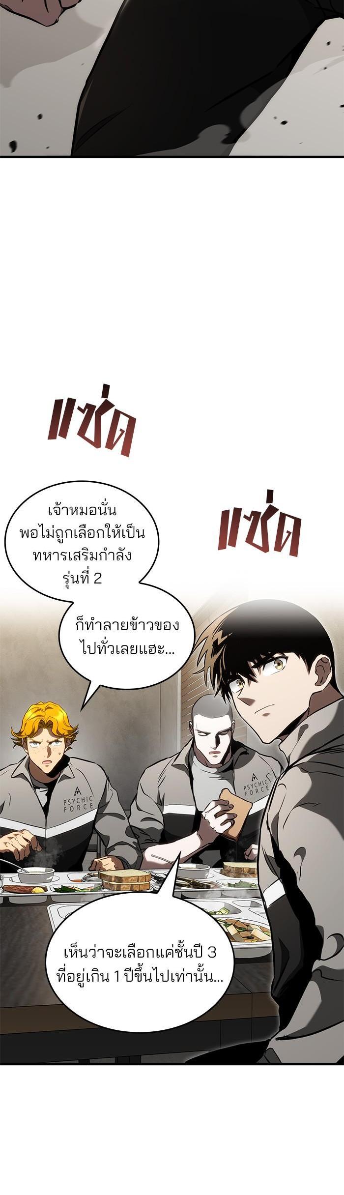 Manga-lc-com อ่านมังงะ อ่านการ์ตูน ออนไลน์ ฟรี Kill the Dragon ตอนที่ 1 2 3 4 5 6 7 8 9 10 11 12 13 14 ฟรี ไม่มีโฆษณา Manga-lc - อ่าน มังงะ อ่าน การ์ตูน ออนไลน์ อ่านมังงะ ฟรี