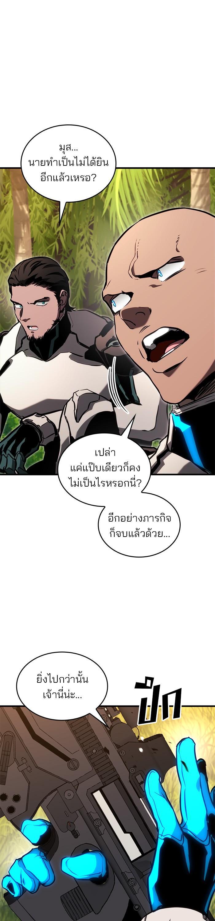 Manga-lc-com อ่านมังงะ อ่านการ์ตูน ออนไลน์ ฟรี Kill the Dragon ตอนที่ 1 2 3 4 5 6 7 8 9 10 11 12 13 14 ฟรี ไม่มีโฆษณา Manga-lc - อ่าน มังงะ อ่าน การ์ตูน ออนไลน์ อ่านมังงะ ฟรี