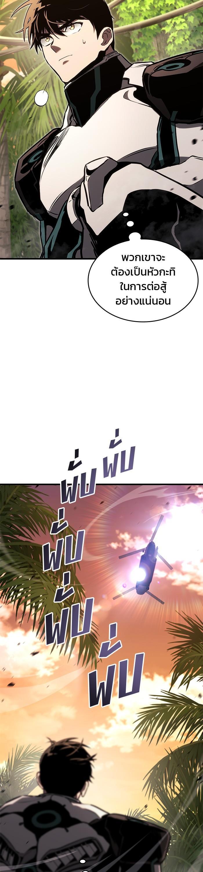 Manga-lc-com อ่านมังงะ อ่านการ์ตูน ออนไลน์ ฟรี Kill the Dragon ตอนที่ 1 2 3 4 5 6 7 8 9 10 11 12 13 14 ฟรี ไม่มีโฆษณา Manga-lc - อ่าน มังงะ อ่าน การ์ตูน ออนไลน์ อ่านมังงะ ฟรี