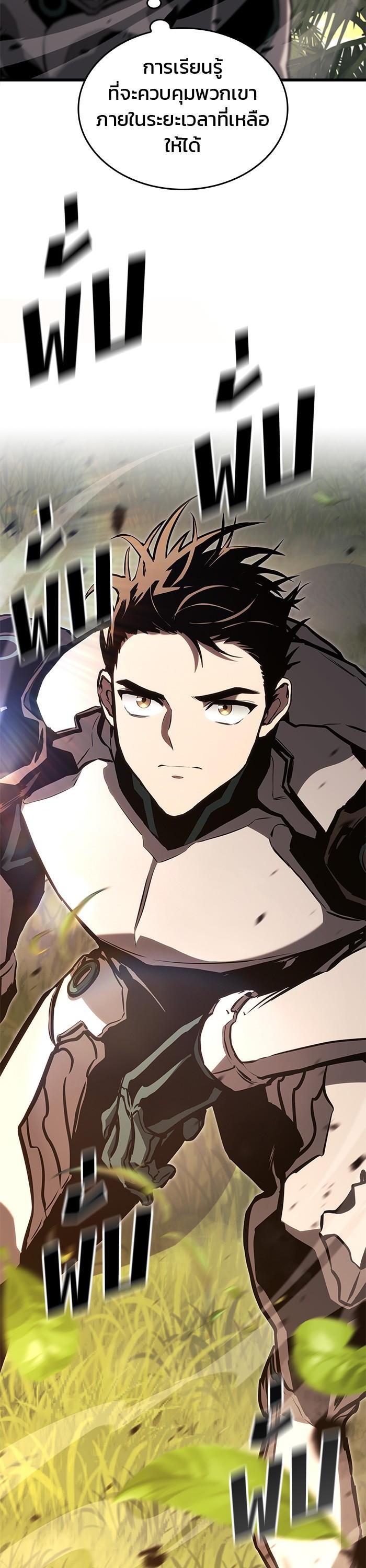 Manga-lc-com อ่านมังงะ อ่านการ์ตูน ออนไลน์ ฟรี Kill the Dragon ตอนที่ 1 2 3 4 5 6 7 8 9 10 11 12 13 14 ฟรี ไม่มีโฆษณา Manga-lc - อ่าน มังงะ อ่าน การ์ตูน ออนไลน์ อ่านมังงะ ฟรี