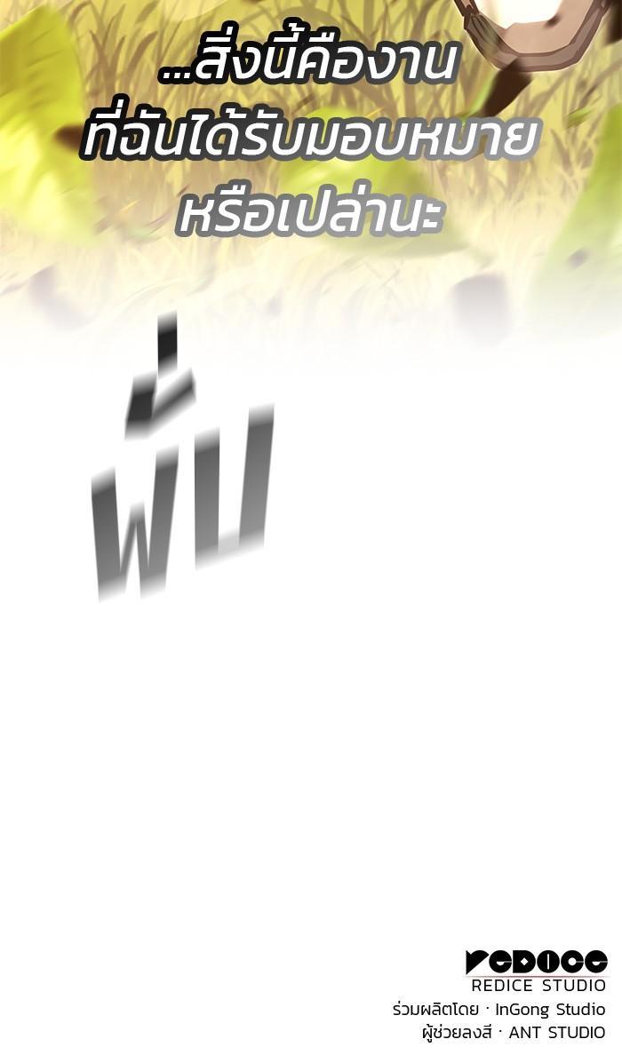 Manga-lc-com อ่านมังงะ อ่านการ์ตูน ออนไลน์ ฟรี Kill the Dragon ตอนที่ 1 2 3 4 5 6 7 8 9 10 11 12 13 14 ฟรี ไม่มีโฆษณา Manga-lc - อ่าน มังงะ อ่าน การ์ตูน ออนไลน์ อ่านมังงะ ฟรี