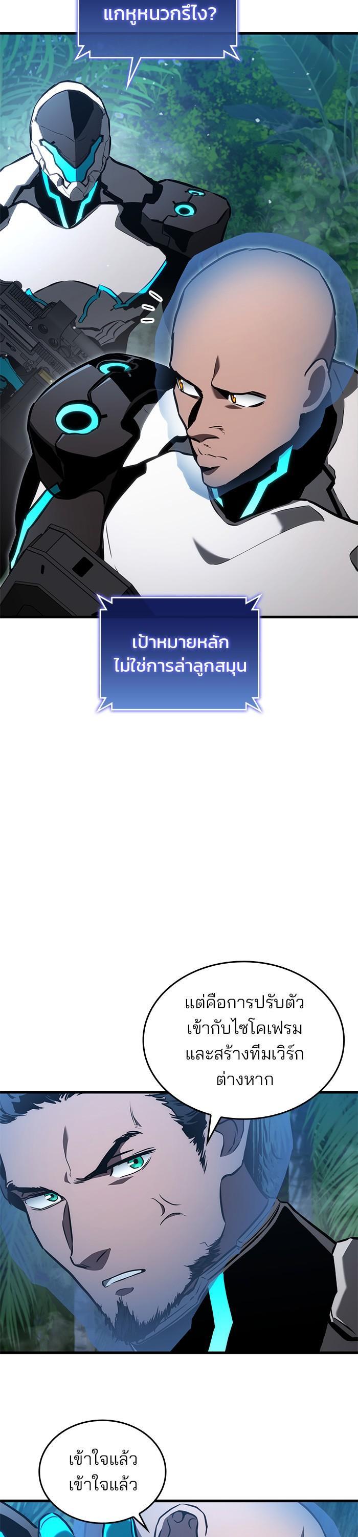 Manga-lc-com อ่านมังงะ อ่านการ์ตูน ออนไลน์ ฟรี Kill the Dragon ตอนที่ 1 2 3 4 5 6 7 8 9 10 11 12 13 14 ฟรี ไม่มีโฆษณา Manga-lc - อ่าน มังงะ อ่าน การ์ตูน ออนไลน์ อ่านมังงะ ฟรี