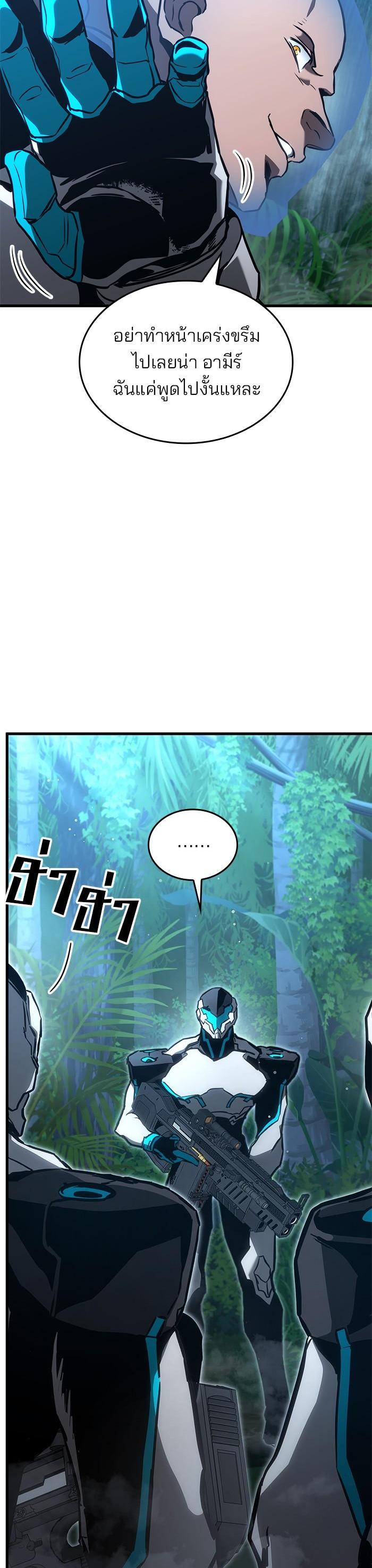 Manga-lc-com อ่านมังงะ อ่านการ์ตูน ออนไลน์ ฟรี Kill the Dragon ตอนที่ 1 2 3 4 5 6 7 8 9 10 11 12 13 14 ฟรี ไม่มีโฆษณา Manga-lc - อ่าน มังงะ อ่าน การ์ตูน ออนไลน์ อ่านมังงะ ฟรี