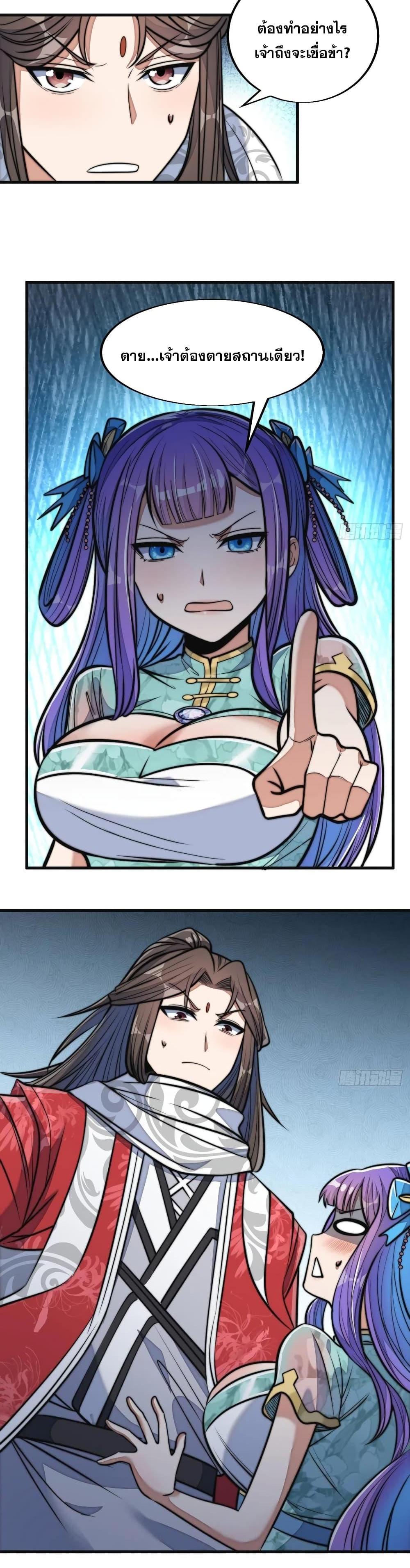 Manga-lc-com อ่านมังงะ อ่านการ์ตูน ออนไลน์ ฟรี I’m Really Not the Son of Luck ตอนที่ 1 2 3 4 5 6 7 8 9 10 11 12 13 14 ฟรี ไม่มีโฆษณา Manga-lc - อ่าน มังงะ อ่าน การ์ตูน ออนไลน์ อ่านมังงะ ฟรี