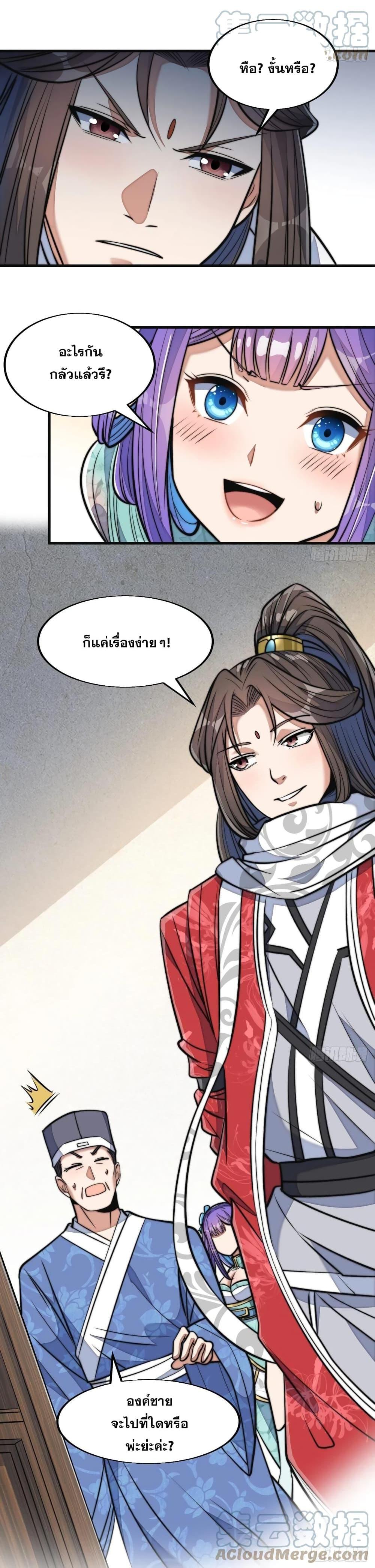 Manga-lc-com อ่านมังงะ อ่านการ์ตูน ออนไลน์ ฟรี I’m Really Not the Son of Luck ตอนที่ 1 2 3 4 5 6 7 8 9 10 11 12 13 14 ฟรี ไม่มีโฆษณา Manga-lc - อ่าน มังงะ อ่าน การ์ตูน ออนไลน์ อ่านมังงะ ฟรี