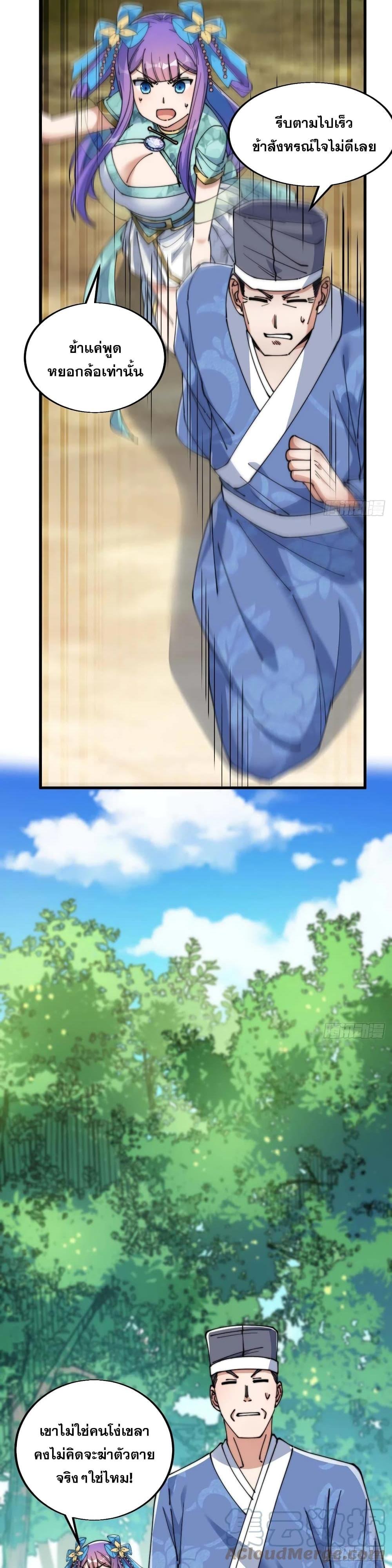 Manga-lc-com อ่านมังงะ อ่านการ์ตูน ออนไลน์ ฟรี I’m Really Not the Son of Luck ตอนที่ 1 2 3 4 5 6 7 8 9 10 11 12 13 14 ฟรี ไม่มีโฆษณา Manga-lc - อ่าน มังงะ อ่าน การ์ตูน ออนไลน์ อ่านมังงะ ฟรี