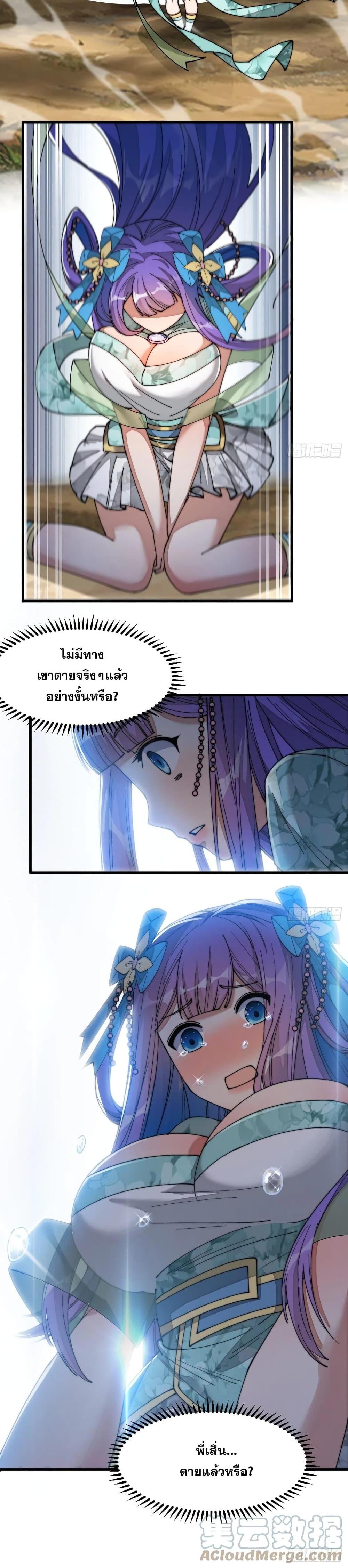 Manga-lc-com อ่านมังงะ อ่านการ์ตูน ออนไลน์ ฟรี I’m Really Not the Son of Luck ตอนที่ 1 2 3 4 5 6 7 8 9 10 11 12 13 14 ฟรี ไม่มีโฆษณา Manga-lc - อ่าน มังงะ อ่าน การ์ตูน ออนไลน์ อ่านมังงะ ฟรี
