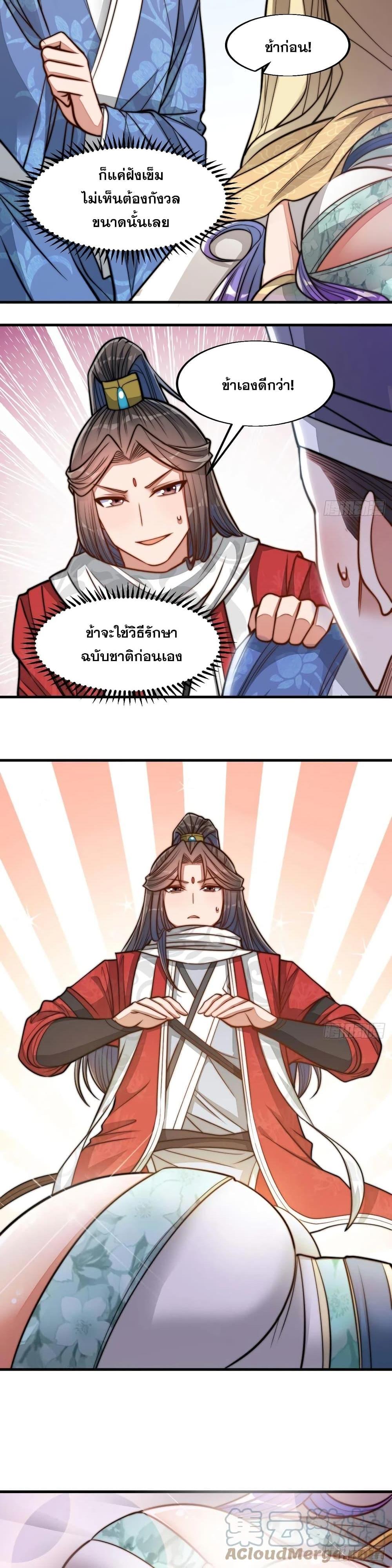 Manga-lc-com อ่านมังงะ อ่านการ์ตูน ออนไลน์ ฟรี I’m Really Not the Son of Luck ตอนที่ 1 2 3 4 5 6 7 8 9 10 11 12 13 14 ฟรี ไม่มีโฆษณา Manga-lc - อ่าน มังงะ อ่าน การ์ตูน ออนไลน์ อ่านมังงะ ฟรี