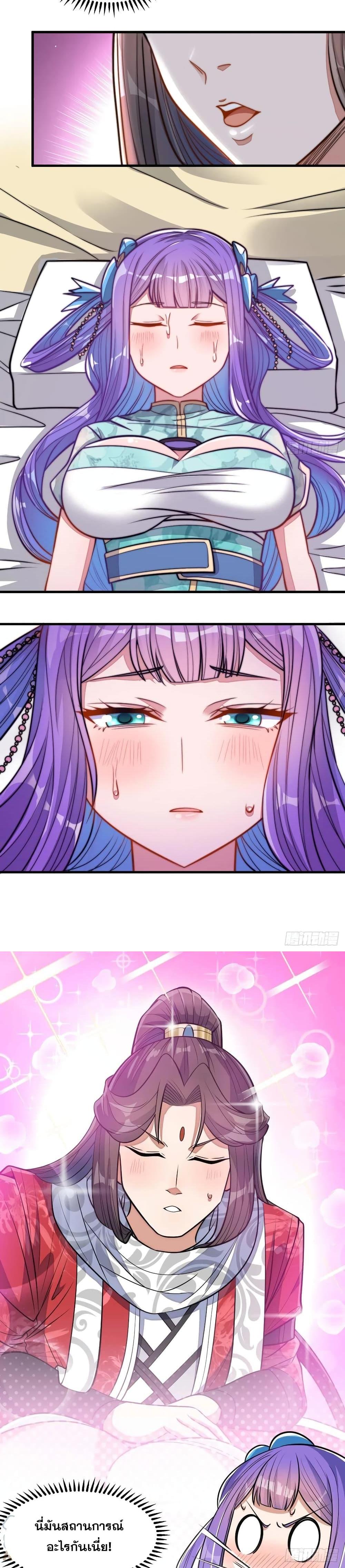 Manga-lc-com อ่านมังงะ อ่านการ์ตูน ออนไลน์ ฟรี I’m Really Not the Son of Luck ตอนที่ 1 2 3 4 5 6 7 8 9 10 11 12 13 14 ฟรี ไม่มีโฆษณา Manga-lc - อ่าน มังงะ อ่าน การ์ตูน ออนไลน์ อ่านมังงะ ฟรี