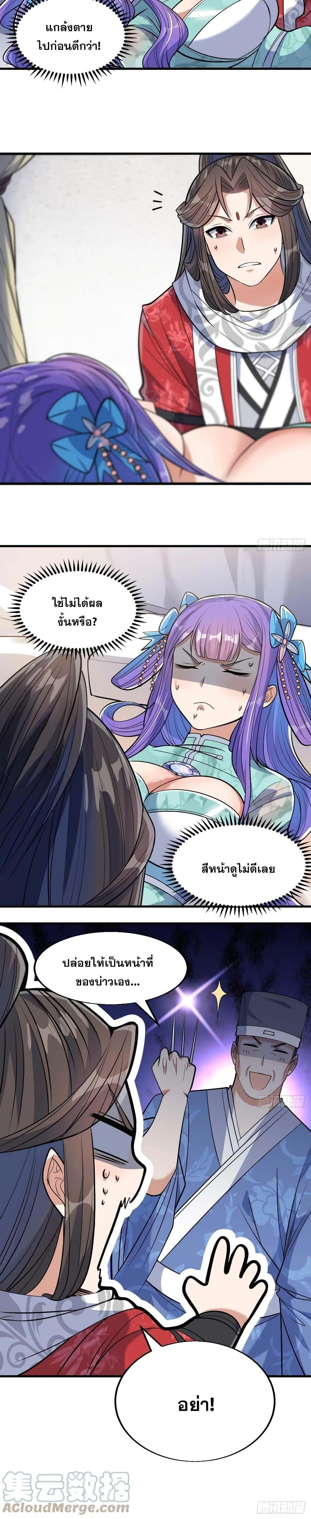 Manga-lc-com อ่านมังงะ อ่านการ์ตูน ออนไลน์ ฟรี I’m Really Not the Son of Luck ตอนที่ 1 2 3 4 5 6 7 8 9 10 11 12 13 14 ฟรี ไม่มีโฆษณา Manga-lc - อ่าน มังงะ อ่าน การ์ตูน ออนไลน์ อ่านมังงะ ฟรี