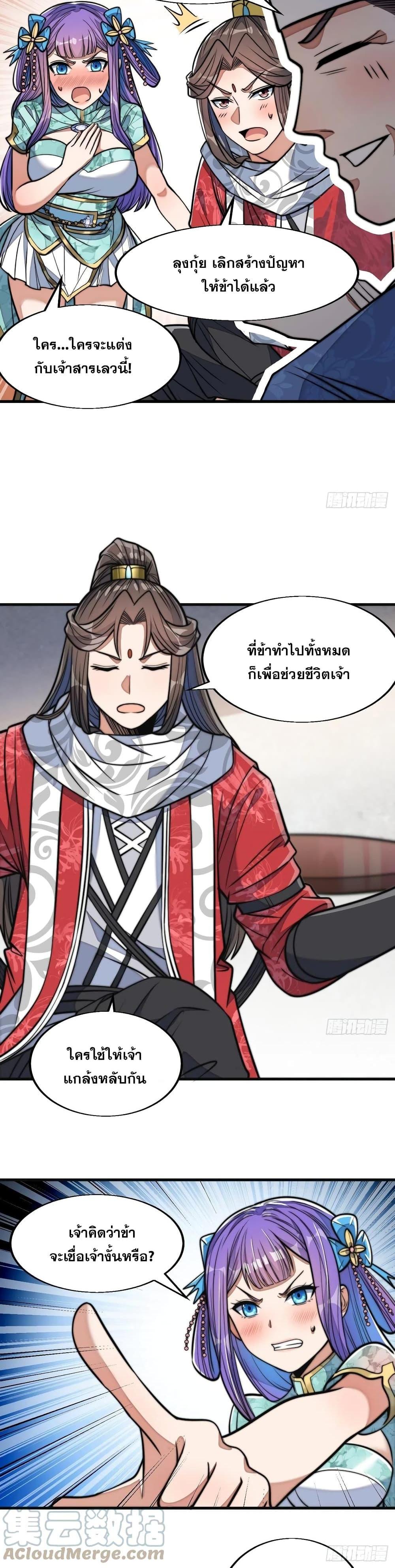 Manga-lc-com อ่านมังงะ อ่านการ์ตูน ออนไลน์ ฟรี I’m Really Not the Son of Luck ตอนที่ 1 2 3 4 5 6 7 8 9 10 11 12 13 14 ฟรี ไม่มีโฆษณา Manga-lc - อ่าน มังงะ อ่าน การ์ตูน ออนไลน์ อ่านมังงะ ฟรี
