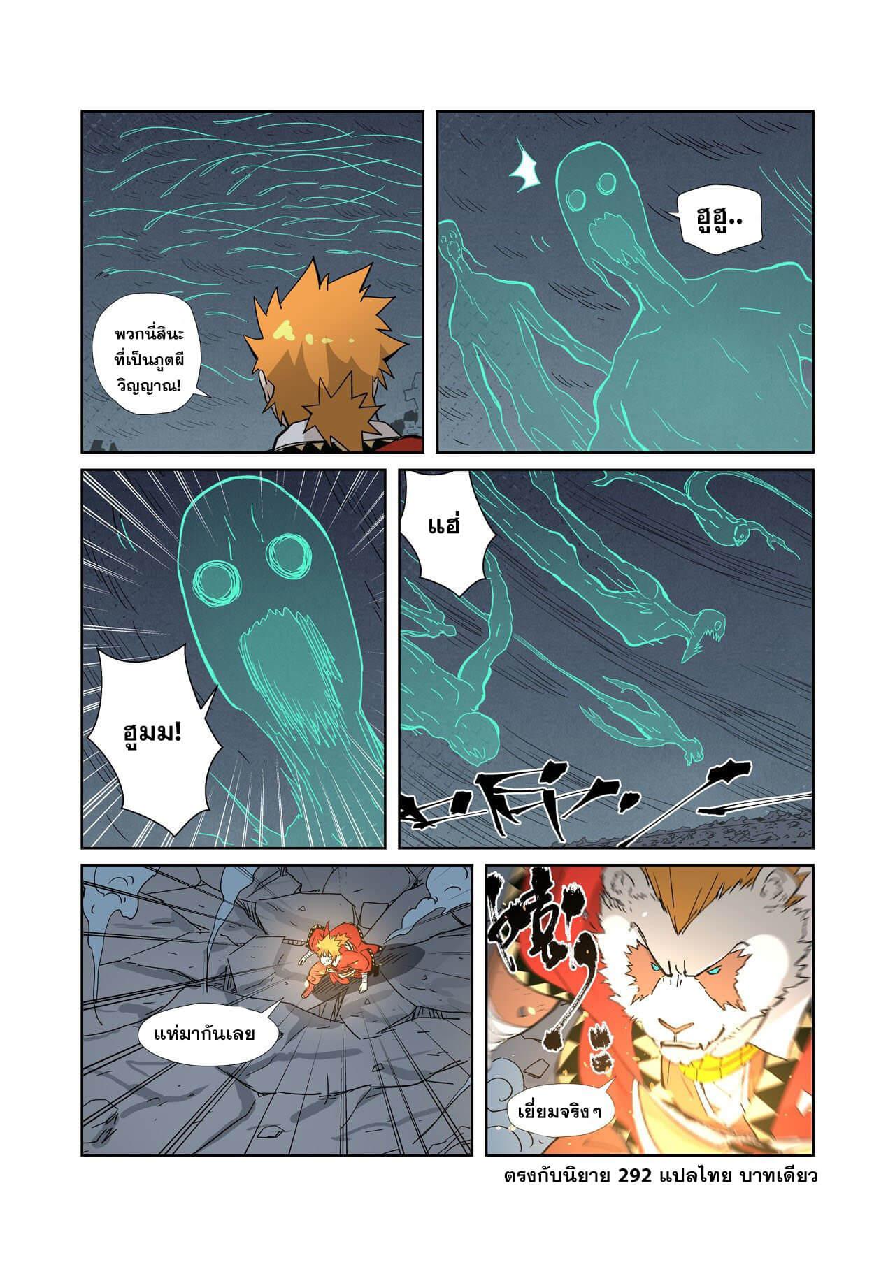 Manga-lc-com อ่านมังงะ อ่านการ์ตูน ออนไลน์ ฟรี Tales of Demons and Gods ตอนที่ 1 2 3 4 5 6 7 8 9 10 11 12 13 14 ฟรี ไม่มีโฆษณา Manga-lc - อ่าน มังงะ อ่าน การ์ตูน ออนไลน์ อ่านมังงะ ฟรี