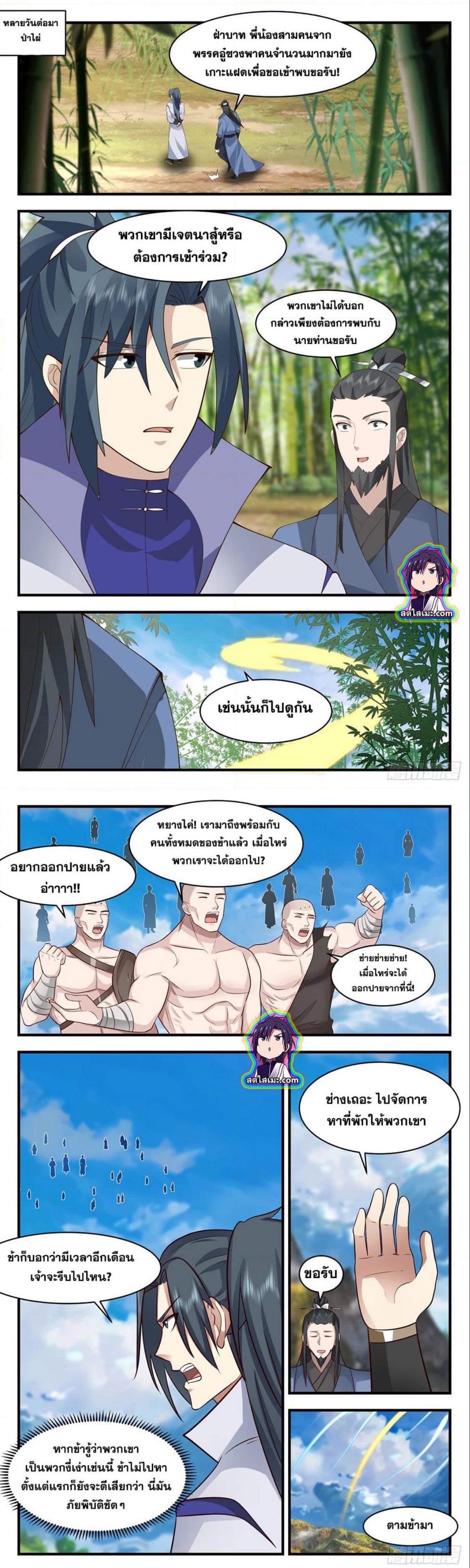 Manga-lc-com อ่านมังงะ อ่านการ์ตูน ออนไลน์ ฟรี Martial Peak ตอนที่ 1 2 3 4 5 6 7 8 9 10 11 12 13 14 ฟรี ไม่มีโฆษณา Manga-lc - อ่าน มังงะ อ่าน การ์ตูน ออนไลน์ อ่านมังงะ ฟรี