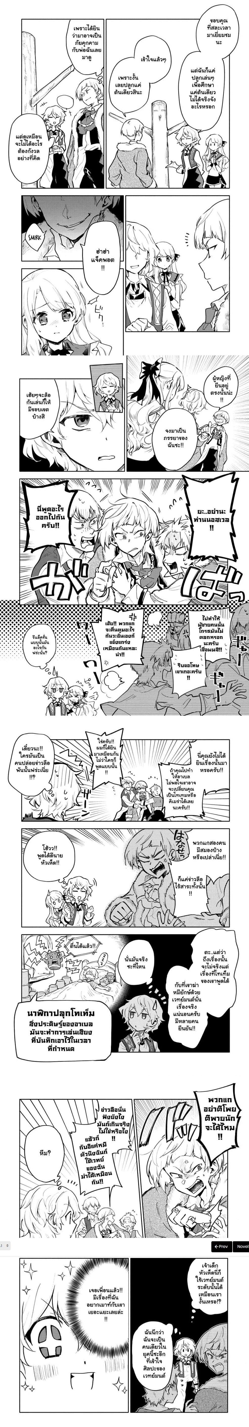 Manga-lc-com อ่านมังงะ อ่านการ์ตูน ออนไลน์ ฟรี Saikyou Juzoku Tensei Cheat Majutsushi no Slow Life ตอนที่ 1 2 3 4 5 6 7 8 9 10 11 12 13 14 ฟรี ไม่มีโฆษณา Manga-lc - อ่าน มังงะ อ่าน การ์ตูน ออนไลน์ อ่านมังงะ ฟรี