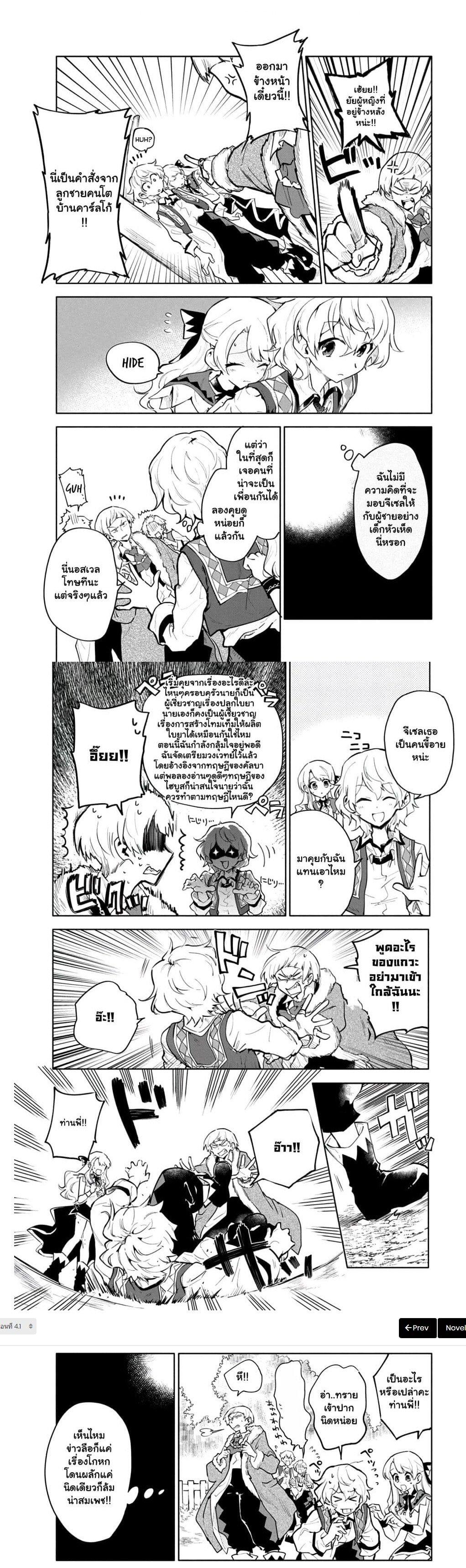 Manga-lc-com อ่านมังงะ อ่านการ์ตูน ออนไลน์ ฟรี Saikyou Juzoku Tensei Cheat Majutsushi no Slow Life ตอนที่ 1 2 3 4 5 6 7 8 9 10 11 12 13 14 ฟรี ไม่มีโฆษณา Manga-lc - อ่าน มังงะ อ่าน การ์ตูน ออนไลน์ อ่านมังงะ ฟรี