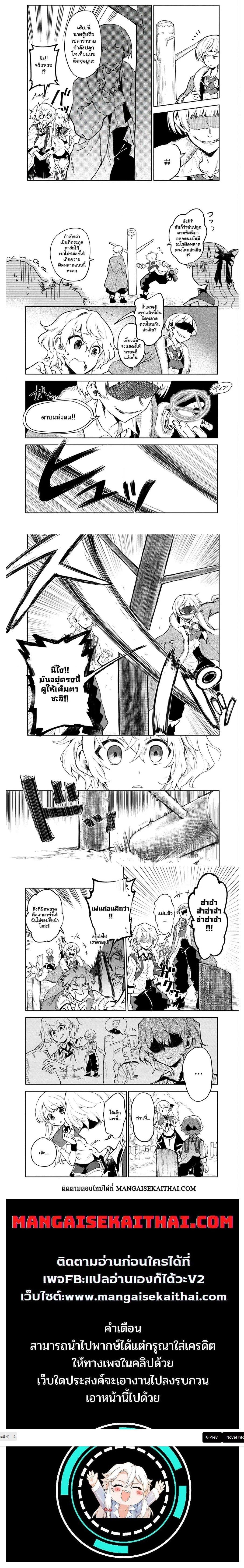 Manga-lc-com อ่านมังงะ อ่านการ์ตูน ออนไลน์ ฟรี Saikyou Juzoku Tensei Cheat Majutsushi no Slow Life ตอนที่ 1 2 3 4 5 6 7 8 9 10 11 12 13 14 ฟรี ไม่มีโฆษณา Manga-lc - อ่าน มังงะ อ่าน การ์ตูน ออนไลน์ อ่านมังงะ ฟรี
