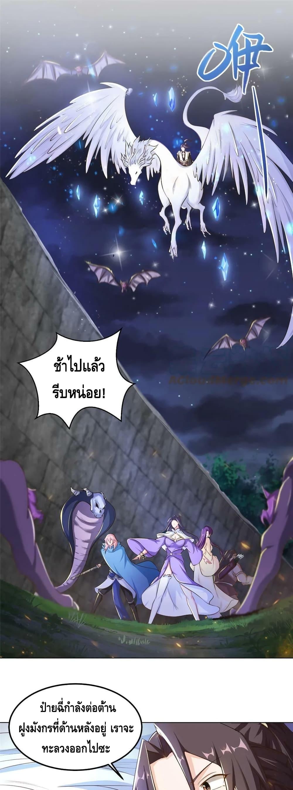 Manga-lc-com อ่านมังงะ อ่านการ์ตูน ออนไลน์ ฟรี DragonShepherd ตอนที่ 1 2 3 4 5 6 7 8 9 10 11 12 13 14 ฟรี ไม่มีโฆษณา Manga-lc - อ่าน มังงะ อ่าน การ์ตูน ออนไลน์ อ่านมังงะ ฟรี