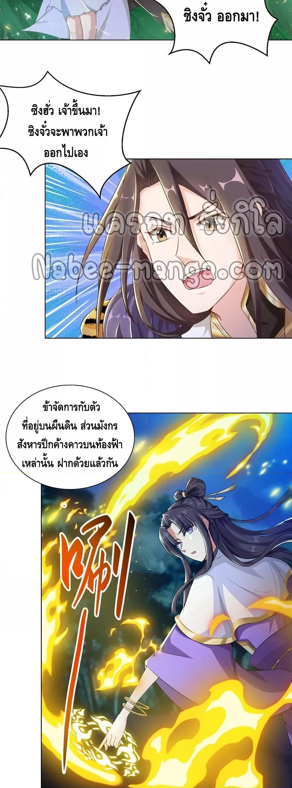 Manga-lc-com อ่านมังงะ อ่านการ์ตูน ออนไลน์ ฟรี DragonShepherd ตอนที่ 1 2 3 4 5 6 7 8 9 10 11 12 13 14 ฟรี ไม่มีโฆษณา Manga-lc - อ่าน มังงะ อ่าน การ์ตูน ออนไลน์ อ่านมังงะ ฟรี
