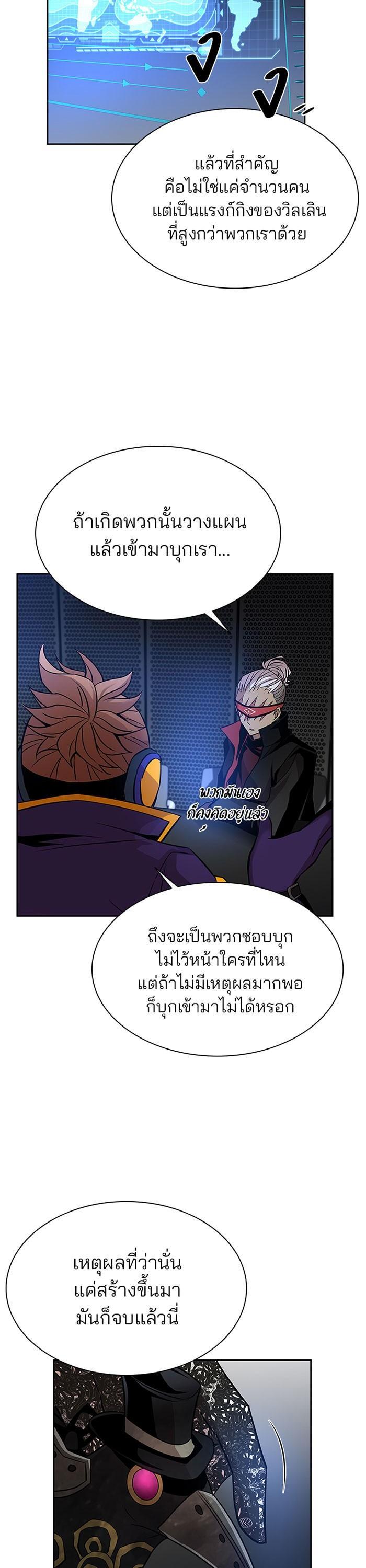 Manga-lc-com อ่านมังงะ อ่านการ์ตูน ออนไลน์ ฟรี Villain to Kill ตอนที่ 1 2 3 4 5 6 7 8 9 10 11 12 13 14 ฟรี ไม่มีโฆษณา Manga-lc - อ่าน มังงะ อ่าน การ์ตูน ออนไลน์ อ่านมังงะ ฟรี