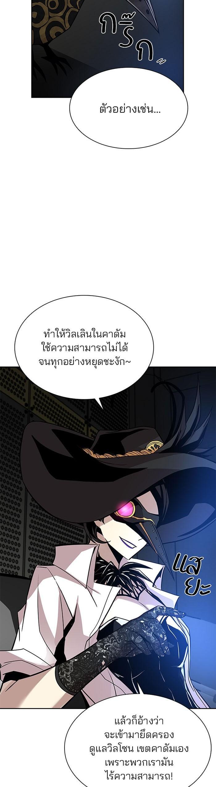 Manga-lc-com อ่านมังงะ อ่านการ์ตูน ออนไลน์ ฟรี Villain to Kill ตอนที่ 1 2 3 4 5 6 7 8 9 10 11 12 13 14 ฟรี ไม่มีโฆษณา Manga-lc - อ่าน มังงะ อ่าน การ์ตูน ออนไลน์ อ่านมังงะ ฟรี