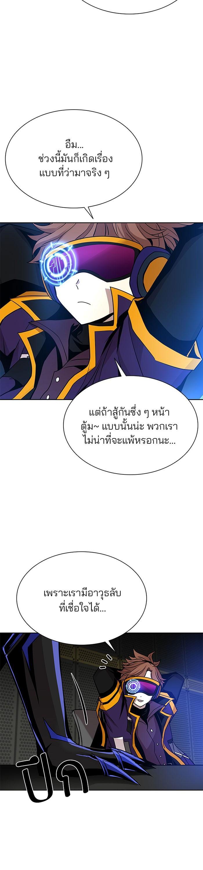 Manga-lc-com อ่านมังงะ อ่านการ์ตูน ออนไลน์ ฟรี Villain to Kill ตอนที่ 1 2 3 4 5 6 7 8 9 10 11 12 13 14 ฟรี ไม่มีโฆษณา Manga-lc - อ่าน มังงะ อ่าน การ์ตูน ออนไลน์ อ่านมังงะ ฟรี