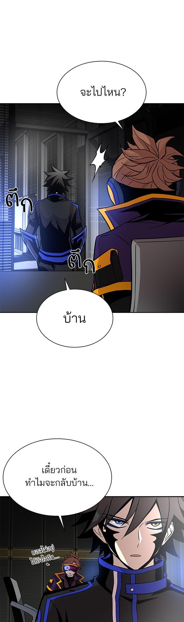 Manga-lc-com อ่านมังงะ อ่านการ์ตูน ออนไลน์ ฟรี Villain to Kill ตอนที่ 1 2 3 4 5 6 7 8 9 10 11 12 13 14 ฟรี ไม่มีโฆษณา Manga-lc - อ่าน มังงะ อ่าน การ์ตูน ออนไลน์ อ่านมังงะ ฟรี