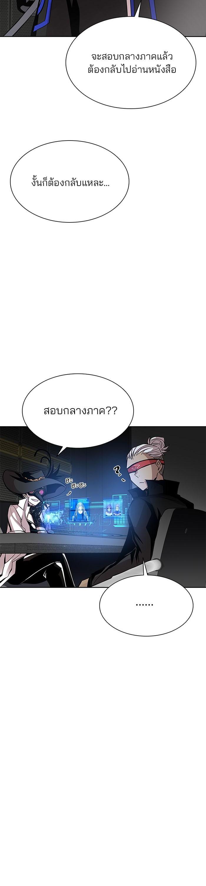 Manga-lc-com อ่านมังงะ อ่านการ์ตูน ออนไลน์ ฟรี Villain to Kill ตอนที่ 1 2 3 4 5 6 7 8 9 10 11 12 13 14 ฟรี ไม่มีโฆษณา Manga-lc - อ่าน มังงะ อ่าน การ์ตูน ออนไลน์ อ่านมังงะ ฟรี