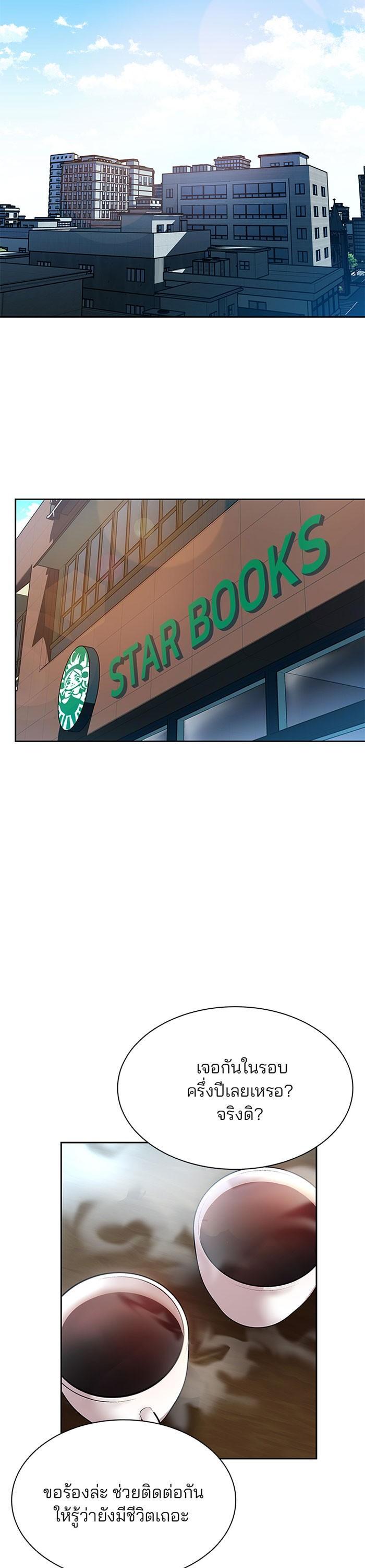 Manga-lc-com อ่านมังงะ อ่านการ์ตูน ออนไลน์ ฟรี Villain to Kill ตอนที่ 1 2 3 4 5 6 7 8 9 10 11 12 13 14 ฟรี ไม่มีโฆษณา Manga-lc - อ่าน มังงะ อ่าน การ์ตูน ออนไลน์ อ่านมังงะ ฟรี