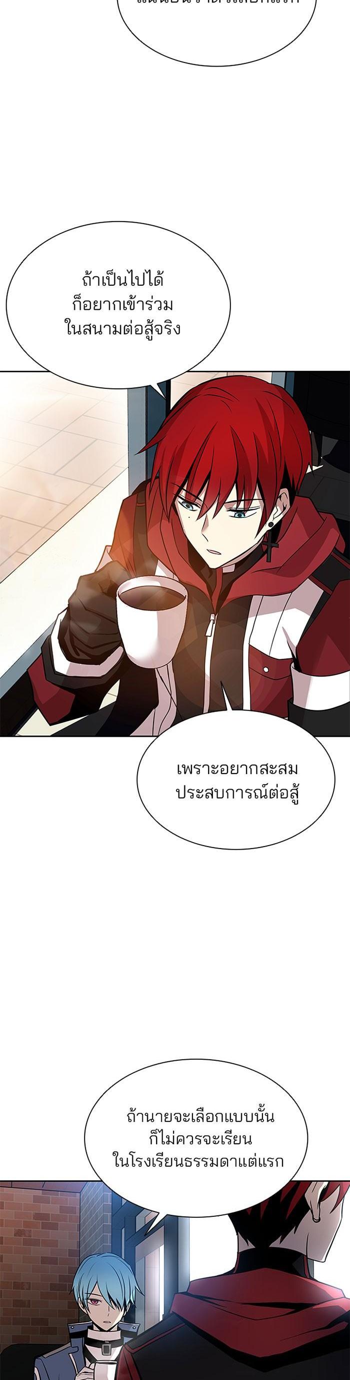 Manga-lc-com อ่านมังงะ อ่านการ์ตูน ออนไลน์ ฟรี Villain to Kill ตอนที่ 1 2 3 4 5 6 7 8 9 10 11 12 13 14 ฟรี ไม่มีโฆษณา Manga-lc - อ่าน มังงะ อ่าน การ์ตูน ออนไลน์ อ่านมังงะ ฟรี