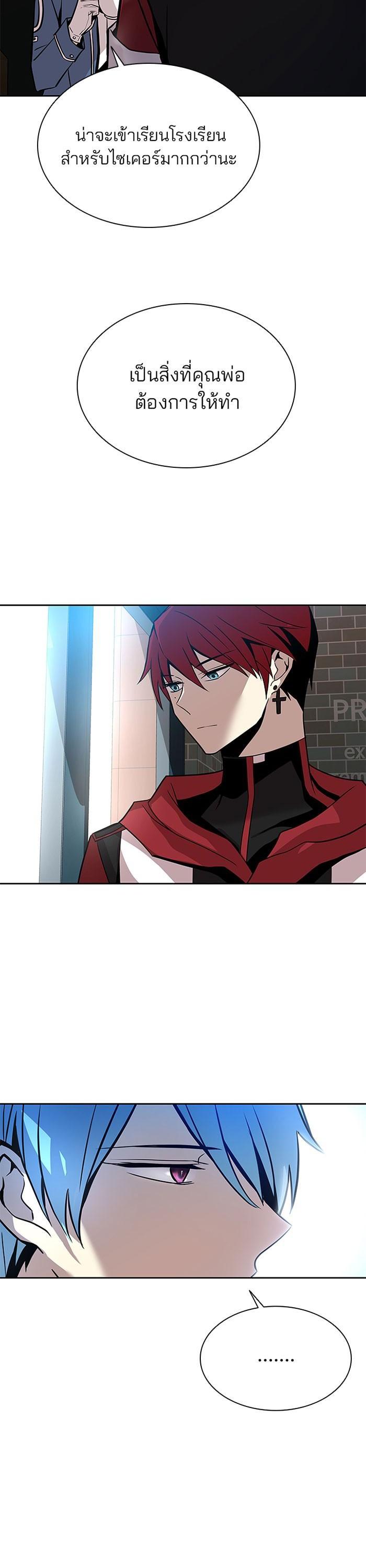 Manga-lc-com อ่านมังงะ อ่านการ์ตูน ออนไลน์ ฟรี Villain to Kill ตอนที่ 1 2 3 4 5 6 7 8 9 10 11 12 13 14 ฟรี ไม่มีโฆษณา Manga-lc - อ่าน มังงะ อ่าน การ์ตูน ออนไลน์ อ่านมังงะ ฟรี