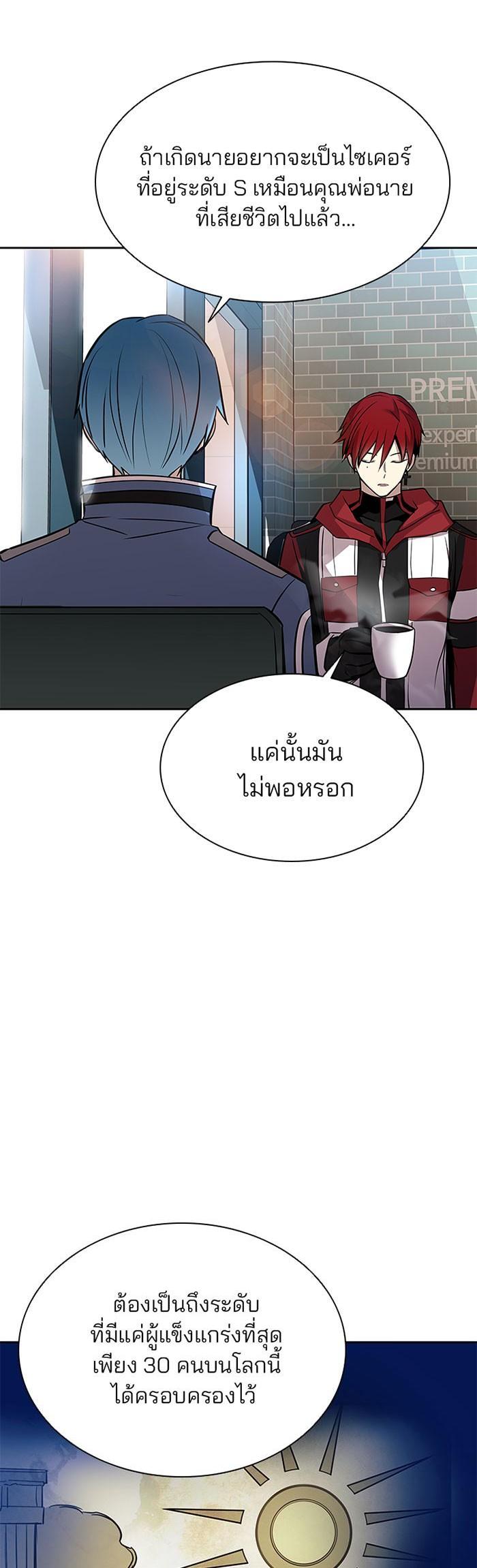 Manga-lc-com อ่านมังงะ อ่านการ์ตูน ออนไลน์ ฟรี Villain to Kill ตอนที่ 1 2 3 4 5 6 7 8 9 10 11 12 13 14 ฟรี ไม่มีโฆษณา Manga-lc - อ่าน มังงะ อ่าน การ์ตูน ออนไลน์ อ่านมังงะ ฟรี