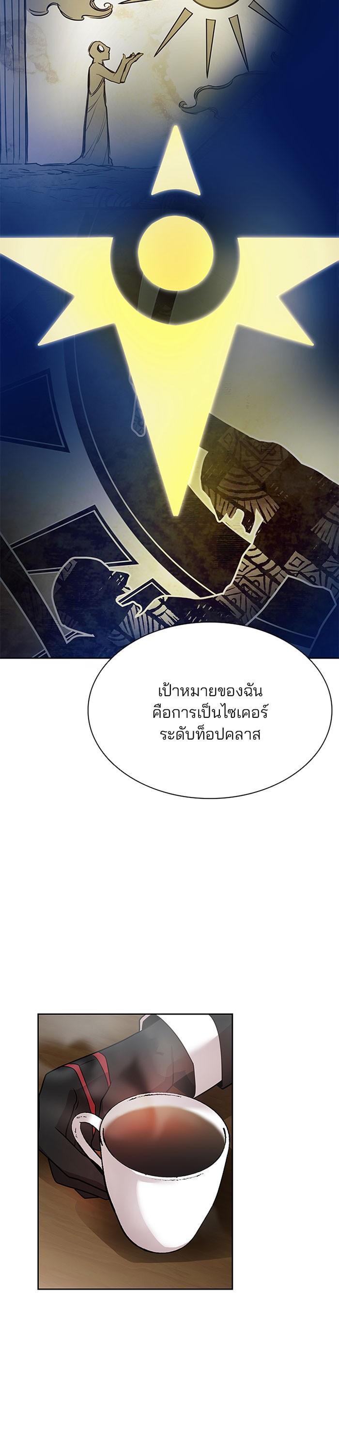 Manga-lc-com อ่านมังงะ อ่านการ์ตูน ออนไลน์ ฟรี Villain to Kill ตอนที่ 1 2 3 4 5 6 7 8 9 10 11 12 13 14 ฟรี ไม่มีโฆษณา Manga-lc - อ่าน มังงะ อ่าน การ์ตูน ออนไลน์ อ่านมังงะ ฟรี