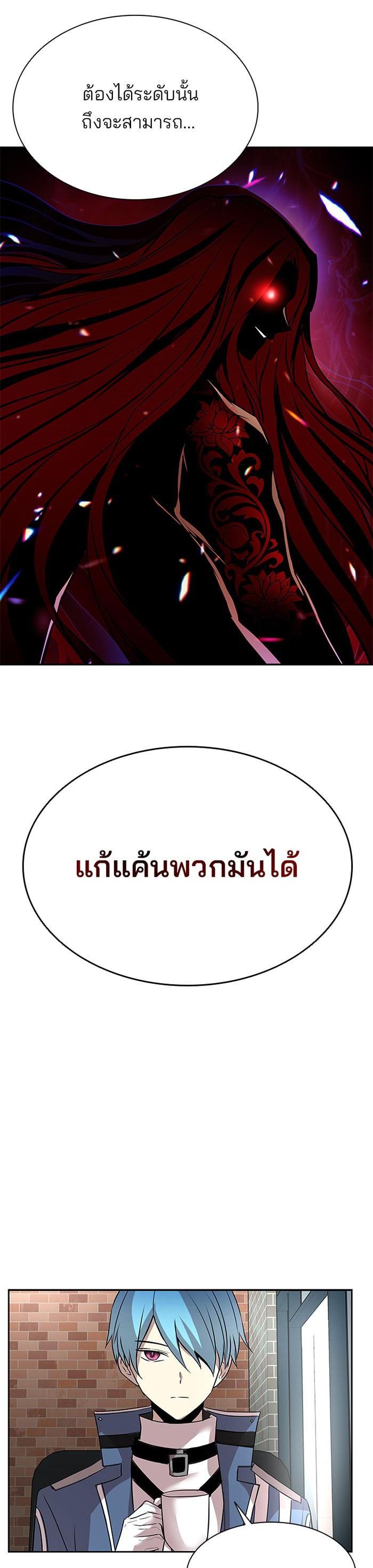 Manga-lc-com อ่านมังงะ อ่านการ์ตูน ออนไลน์ ฟรี Villain to Kill ตอนที่ 1 2 3 4 5 6 7 8 9 10 11 12 13 14 ฟรี ไม่มีโฆษณา Manga-lc - อ่าน มังงะ อ่าน การ์ตูน ออนไลน์ อ่านมังงะ ฟรี