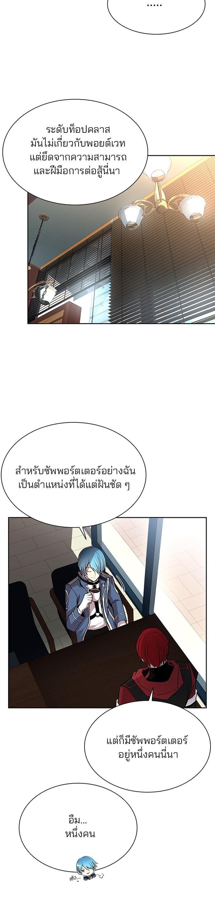 Manga-lc-com อ่านมังงะ อ่านการ์ตูน ออนไลน์ ฟรี Villain to Kill ตอนที่ 1 2 3 4 5 6 7 8 9 10 11 12 13 14 ฟรี ไม่มีโฆษณา Manga-lc - อ่าน มังงะ อ่าน การ์ตูน ออนไลน์ อ่านมังงะ ฟรี