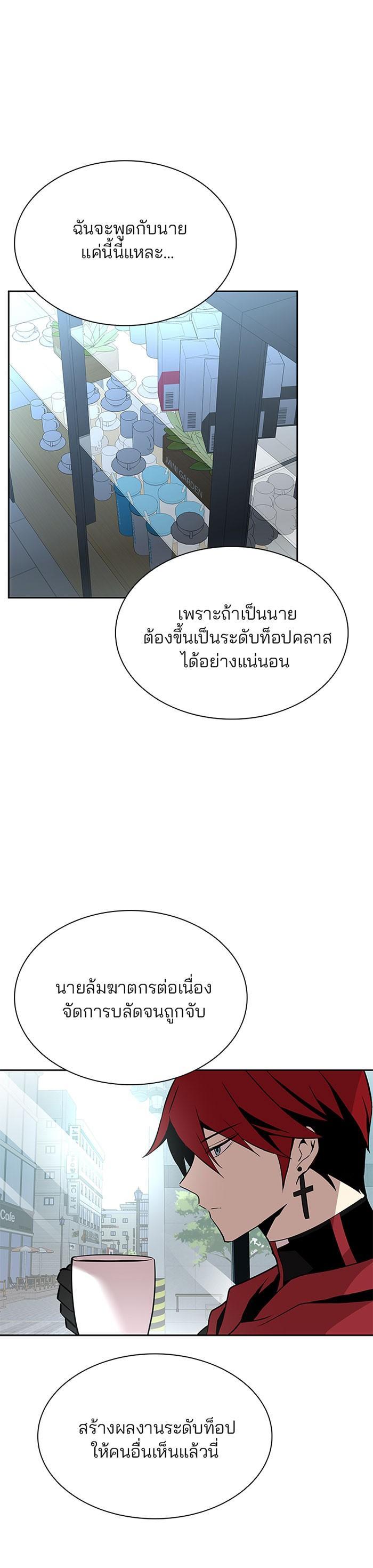 Manga-lc-com อ่านมังงะ อ่านการ์ตูน ออนไลน์ ฟรี Villain to Kill ตอนที่ 1 2 3 4 5 6 7 8 9 10 11 12 13 14 ฟรี ไม่มีโฆษณา Manga-lc - อ่าน มังงะ อ่าน การ์ตูน ออนไลน์ อ่านมังงะ ฟรี