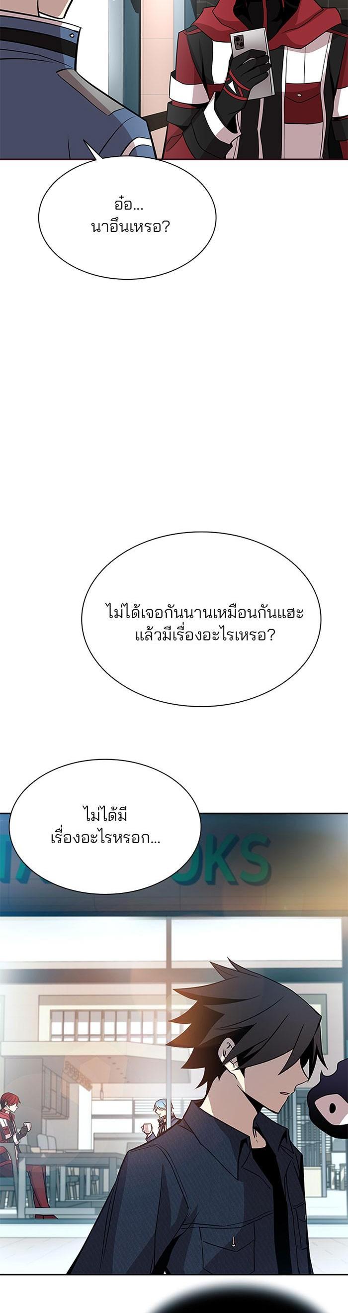 Manga-lc-com อ่านมังงะ อ่านการ์ตูน ออนไลน์ ฟรี Villain to Kill ตอนที่ 1 2 3 4 5 6 7 8 9 10 11 12 13 14 ฟรี ไม่มีโฆษณา Manga-lc - อ่าน มังงะ อ่าน การ์ตูน ออนไลน์ อ่านมังงะ ฟรี