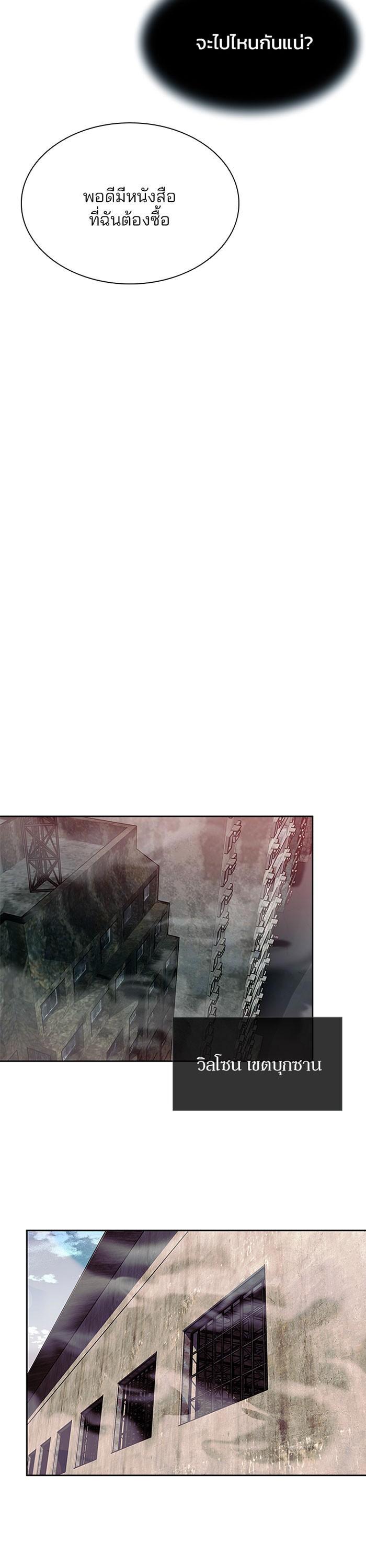 Manga-lc-com อ่านมังงะ อ่านการ์ตูน ออนไลน์ ฟรี Villain to Kill ตอนที่ 1 2 3 4 5 6 7 8 9 10 11 12 13 14 ฟรี ไม่มีโฆษณา Manga-lc - อ่าน มังงะ อ่าน การ์ตูน ออนไลน์ อ่านมังงะ ฟรี