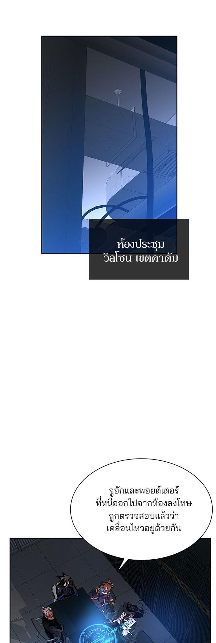 Manga-lc-com อ่านมังงะ อ่านการ์ตูน ออนไลน์ ฟรี Villain to Kill ตอนที่ 1 2 3 4 5 6 7 8 9 10 11 12 13 14 ฟรี ไม่มีโฆษณา Manga-lc - อ่าน มังงะ อ่าน การ์ตูน ออนไลน์ อ่านมังงะ ฟรี