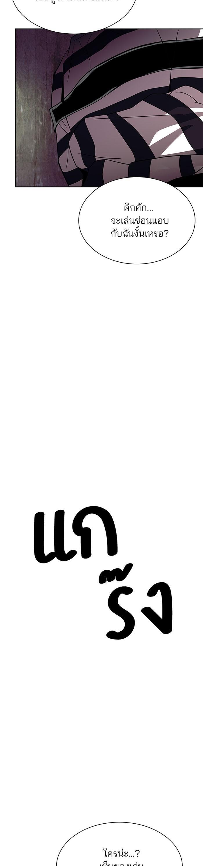 Manga-lc-com อ่านมังงะ อ่านการ์ตูน ออนไลน์ ฟรี Villain to Kill ตอนที่ 1 2 3 4 5 6 7 8 9 10 11 12 13 14 ฟรี ไม่มีโฆษณา Manga-lc - อ่าน มังงะ อ่าน การ์ตูน ออนไลน์ อ่านมังงะ ฟรี