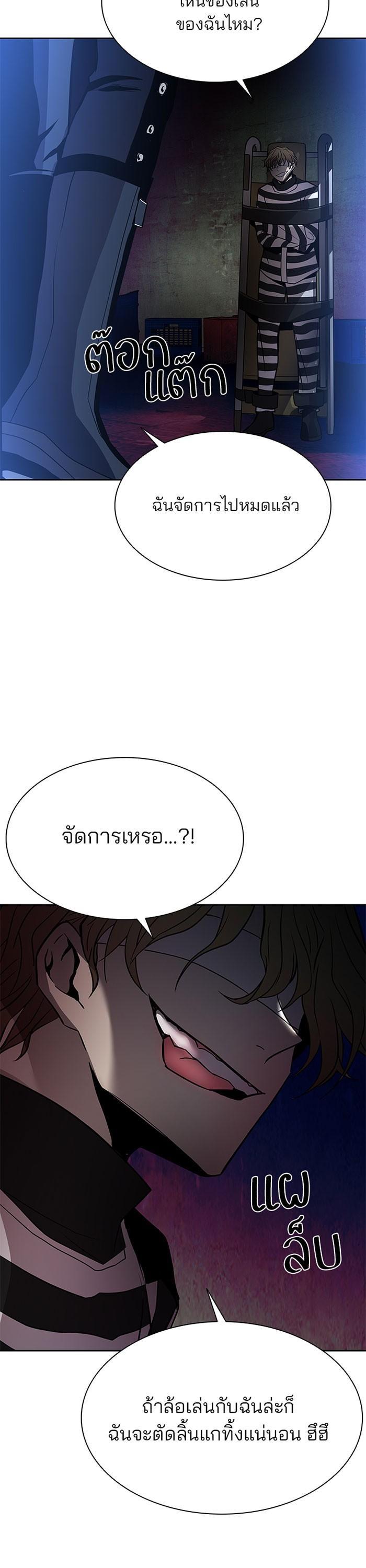 Manga-lc-com อ่านมังงะ อ่านการ์ตูน ออนไลน์ ฟรี Villain to Kill ตอนที่ 1 2 3 4 5 6 7 8 9 10 11 12 13 14 ฟรี ไม่มีโฆษณา Manga-lc - อ่าน มังงะ อ่าน การ์ตูน ออนไลน์ อ่านมังงะ ฟรี