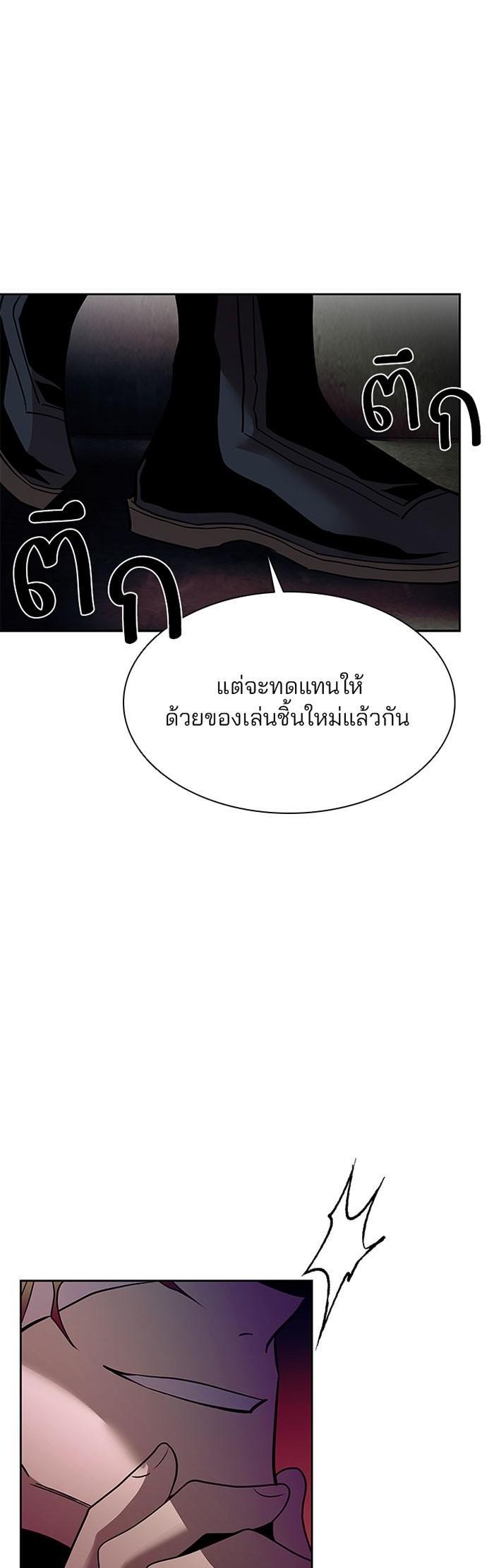 Manga-lc-com อ่านมังงะ อ่านการ์ตูน ออนไลน์ ฟรี Villain to Kill ตอนที่ 1 2 3 4 5 6 7 8 9 10 11 12 13 14 ฟรี ไม่มีโฆษณา Manga-lc - อ่าน มังงะ อ่าน การ์ตูน ออนไลน์ อ่านมังงะ ฟรี