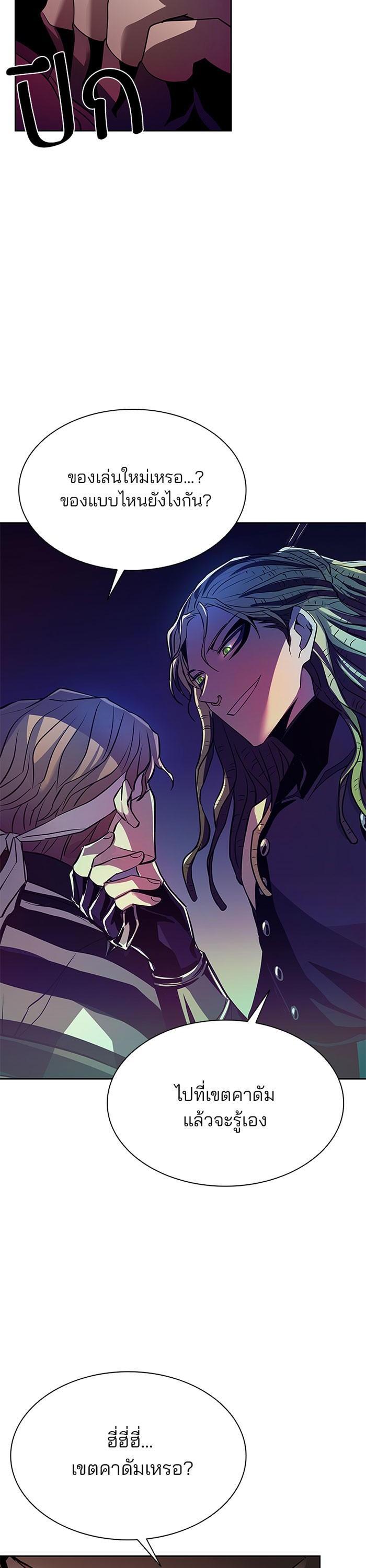 Manga-lc-com อ่านมังงะ อ่านการ์ตูน ออนไลน์ ฟรี Villain to Kill ตอนที่ 1 2 3 4 5 6 7 8 9 10 11 12 13 14 ฟรี ไม่มีโฆษณา Manga-lc - อ่าน มังงะ อ่าน การ์ตูน ออนไลน์ อ่านมังงะ ฟรี