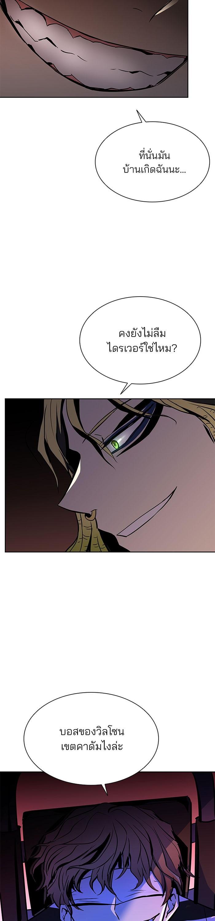 Manga-lc-com อ่านมังงะ อ่านการ์ตูน ออนไลน์ ฟรี Villain to Kill ตอนที่ 1 2 3 4 5 6 7 8 9 10 11 12 13 14 ฟรี ไม่มีโฆษณา Manga-lc - อ่าน มังงะ อ่าน การ์ตูน ออนไลน์ อ่านมังงะ ฟรี