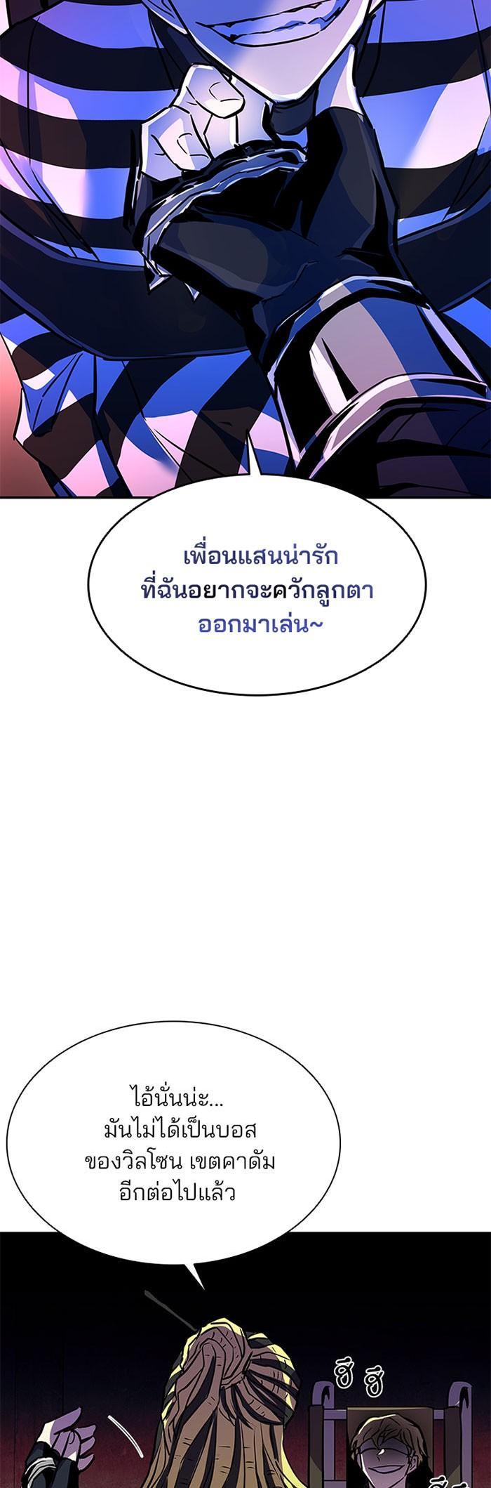 Manga-lc-com อ่านมังงะ อ่านการ์ตูน ออนไลน์ ฟรี Villain to Kill ตอนที่ 1 2 3 4 5 6 7 8 9 10 11 12 13 14 ฟรี ไม่มีโฆษณา Manga-lc - อ่าน มังงะ อ่าน การ์ตูน ออนไลน์ อ่านมังงะ ฟรี