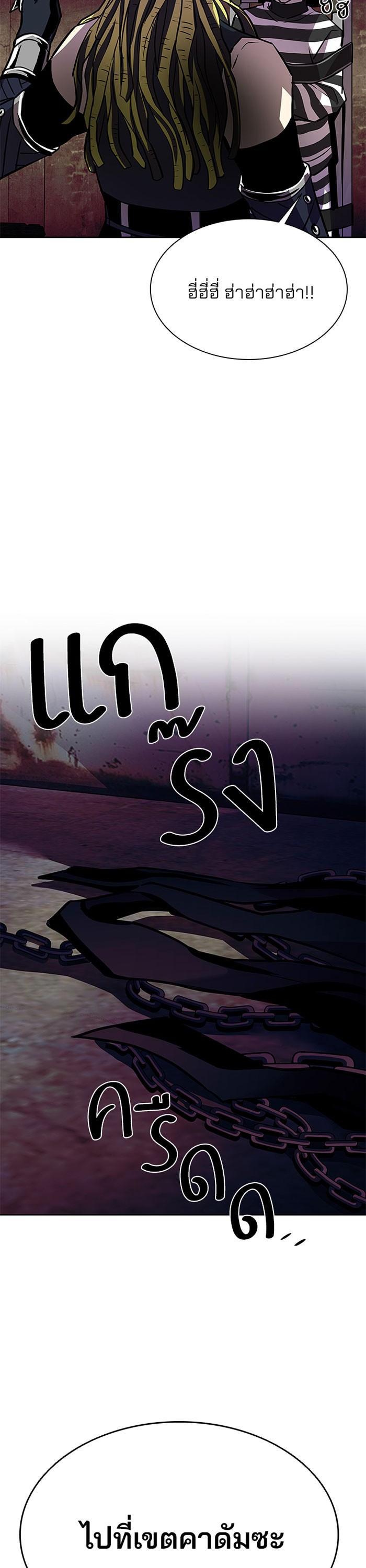 Manga-lc-com อ่านมังงะ อ่านการ์ตูน ออนไลน์ ฟรี Villain to Kill ตอนที่ 1 2 3 4 5 6 7 8 9 10 11 12 13 14 ฟรี ไม่มีโฆษณา Manga-lc - อ่าน มังงะ อ่าน การ์ตูน ออนไลน์ อ่านมังงะ ฟรี